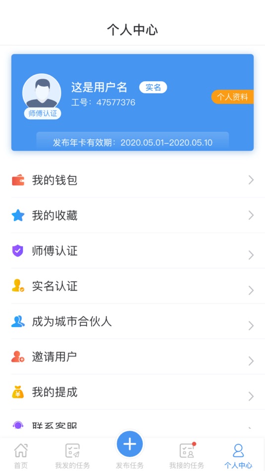 #1. 一起涂 (iOS) Podle: Shanghai Ranmi Network Technology Co., Ltd