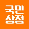 국민상점