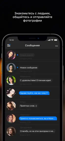 Game screenshot Barev — армянские знакомства hack