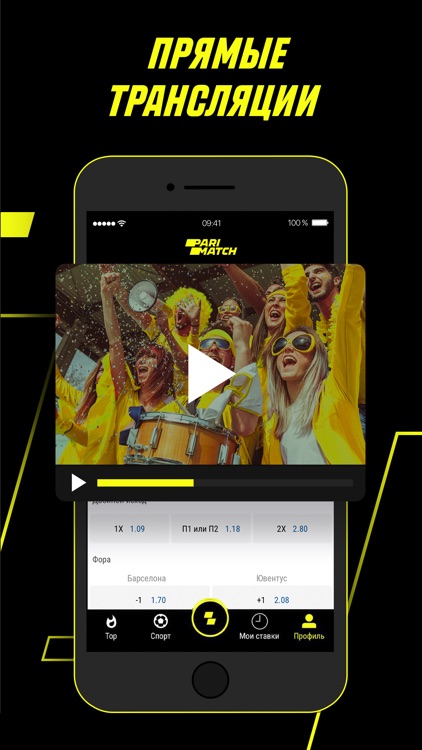 Parimatch TJ - ставки на спорт