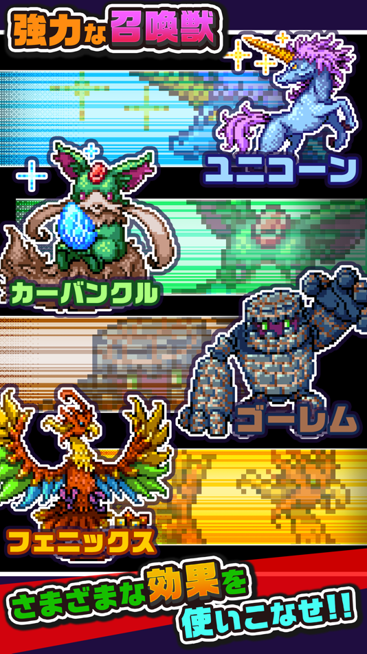 #4. 勇者「剣投げるしかねーか」 (iOS) Podle: Cybergate technology Ltd.