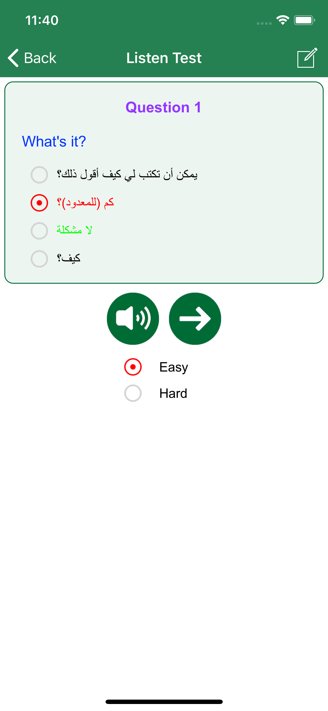 Learn Arabic Language Offline screenshot 4