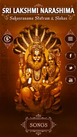 Game screenshot Sri Lakshmi Narashima Stotram mod apk