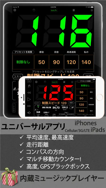 Speedometer 55 Start. GPS Box. screenshot 4 of 5