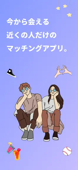 Game screenshot Comaty-今から会える近くの人だけのマッチングアプリ mod apk
