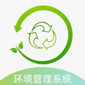 松山湖企业环境管理