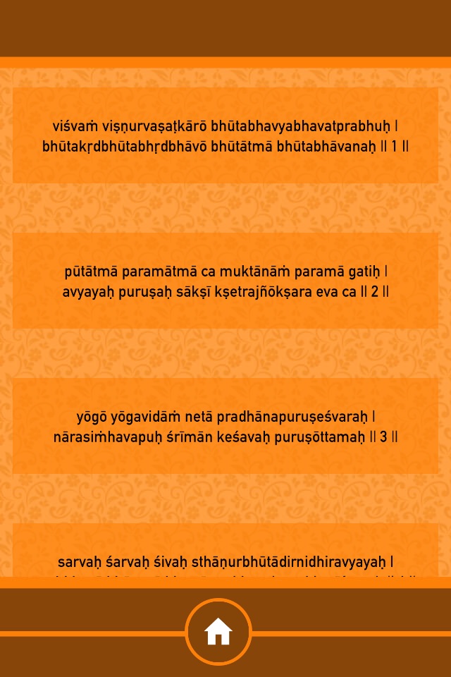 Vishnu Sahasranamam Stotram screenshot 2