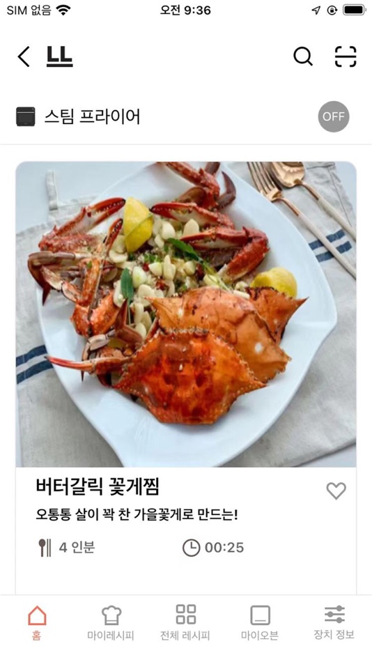 #3. 엘엘랩스 (iOS) 由: (주)락앤락