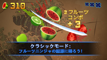 Fruit Ninja Classicのおすすめ画像5