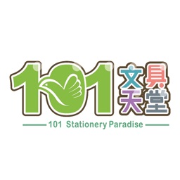 101文具行動會員