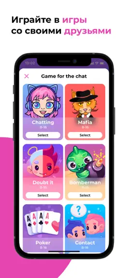 Game screenshot FaceCat – игры с друзьями mod apk