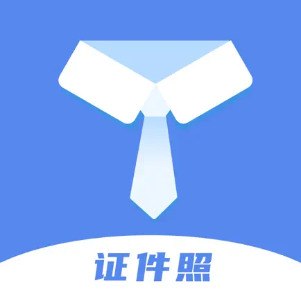 一寸证件照 Читы