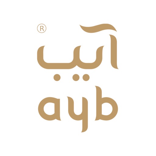 آيب | ayb