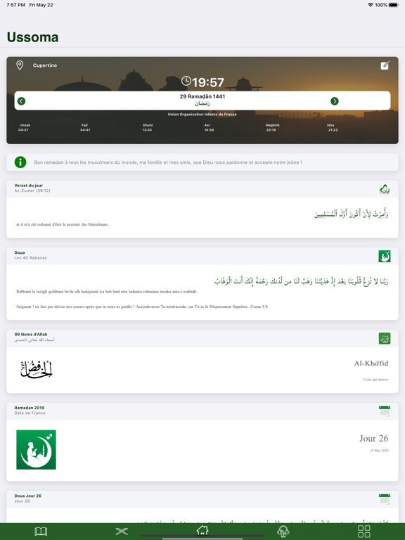 Screenshot #5 pour Ussoma - Coran (Islam)