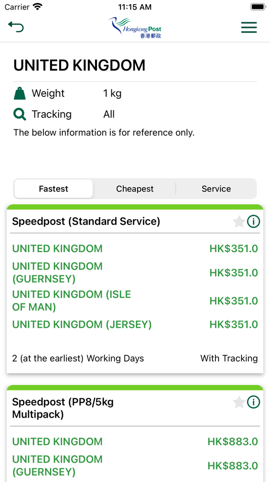 #2. Hongkong Post (iOS) 由: Hongkong Post, Hong Kong SAR Government