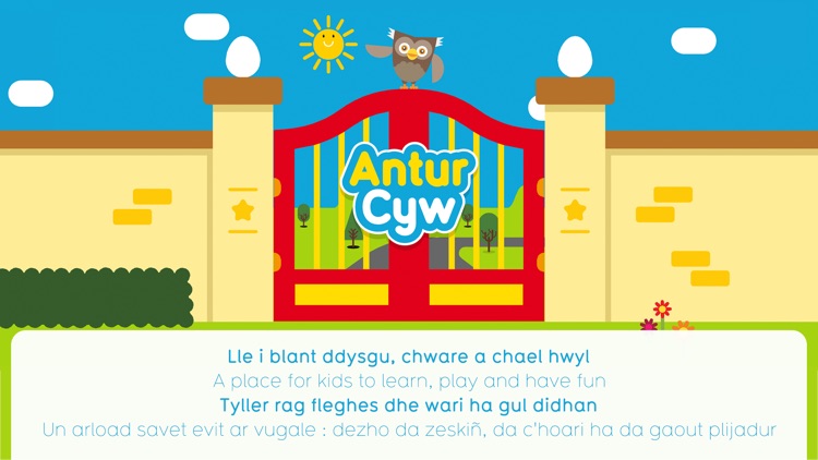 Antur Cyw