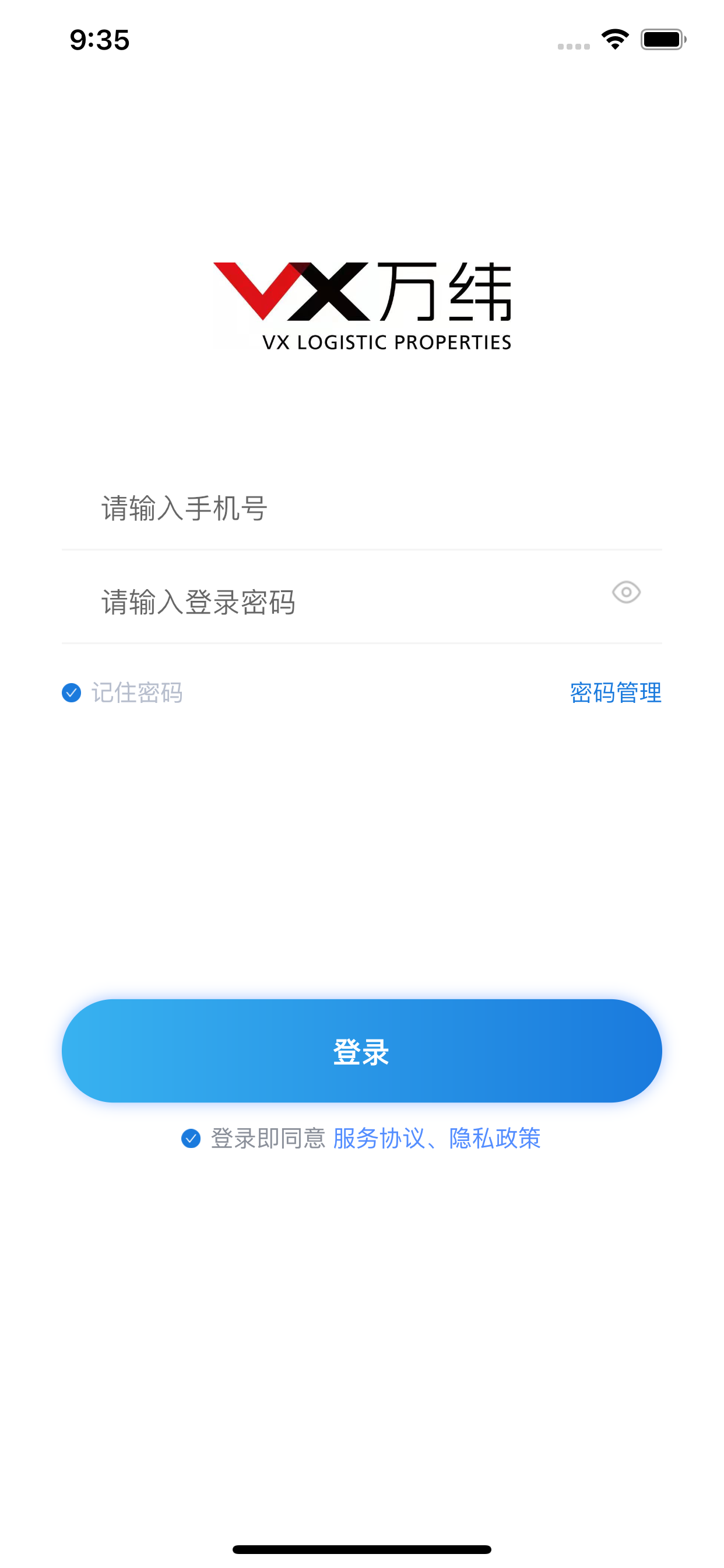 QEHSS管理平台