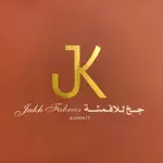 Jakh Fabrics - جخ للأقمشة App Problems