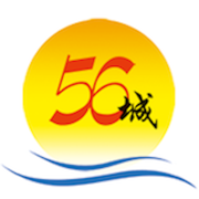 56城