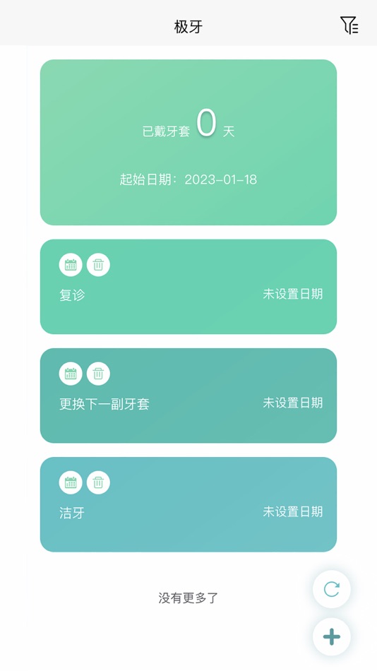 #1. 极牙 (iOS) 由: Nanjing qianzhige Information Technology Co., Ltd