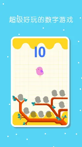 Game screenshot Baby Numbers Games hack