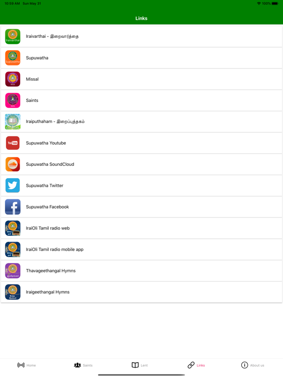 Screenshot #6 pour Iraivarthai