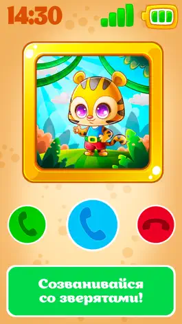 Game screenshot Телефон Песенки животных для 4 apk