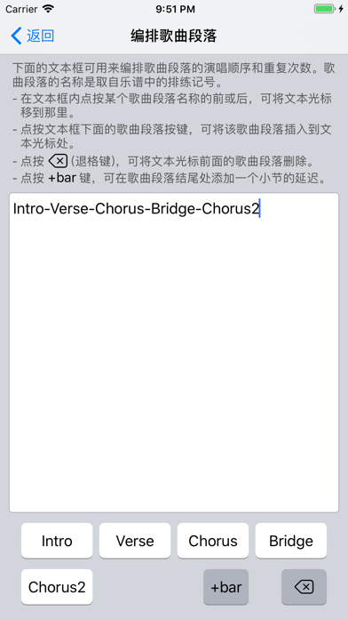 歌唱音调仪 screenshot