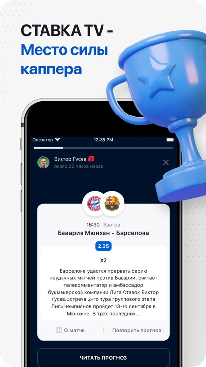 Secrets About Ставки на футбол: советы для начинающих и экспертов