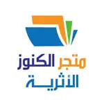 متجر الكنوز الأثرية App Negative Reviews