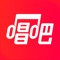# 玩音乐,就上唱吧!#