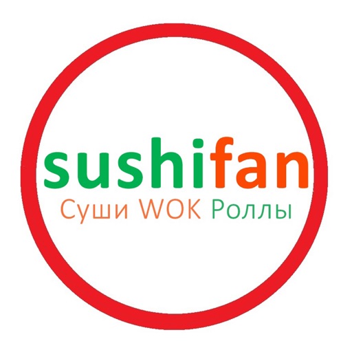 Sushi Fan