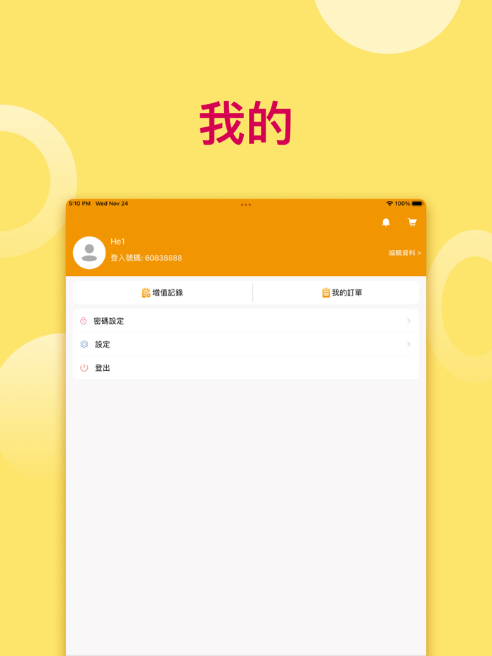 Easy to Top up - China GBA