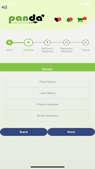 Panda Jo Trading Screenshot
