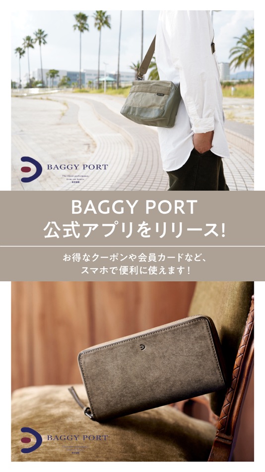 #1. BAGGY PORT公式アプリ (iOS) 由: BAGGY PORT, K.K.