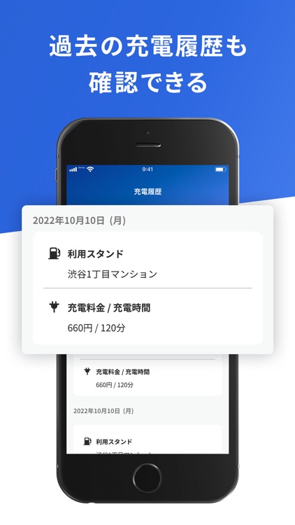 アルファチャージ screenshot-5
