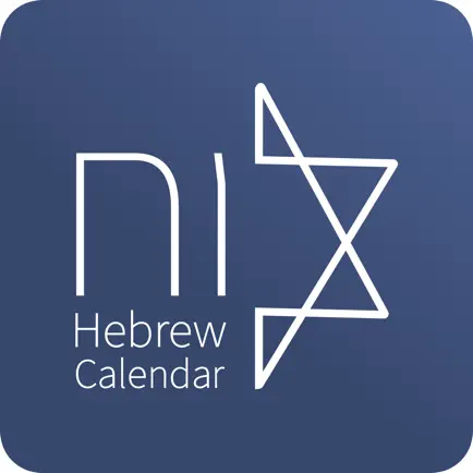 Hebrew Calendar - הלוח העברי Cheats