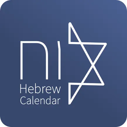 Hebrew Calendar - הלוח העברי Читы
