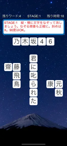 Game screenshot パズル for 乃木坂46 apk