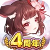 幻妖物語-十六夜の輪廻 - iPhoneアプリ