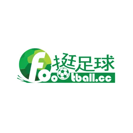 挺足球-Foootball Читы