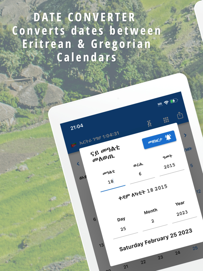 Eritrean Calendar - Tigrinya