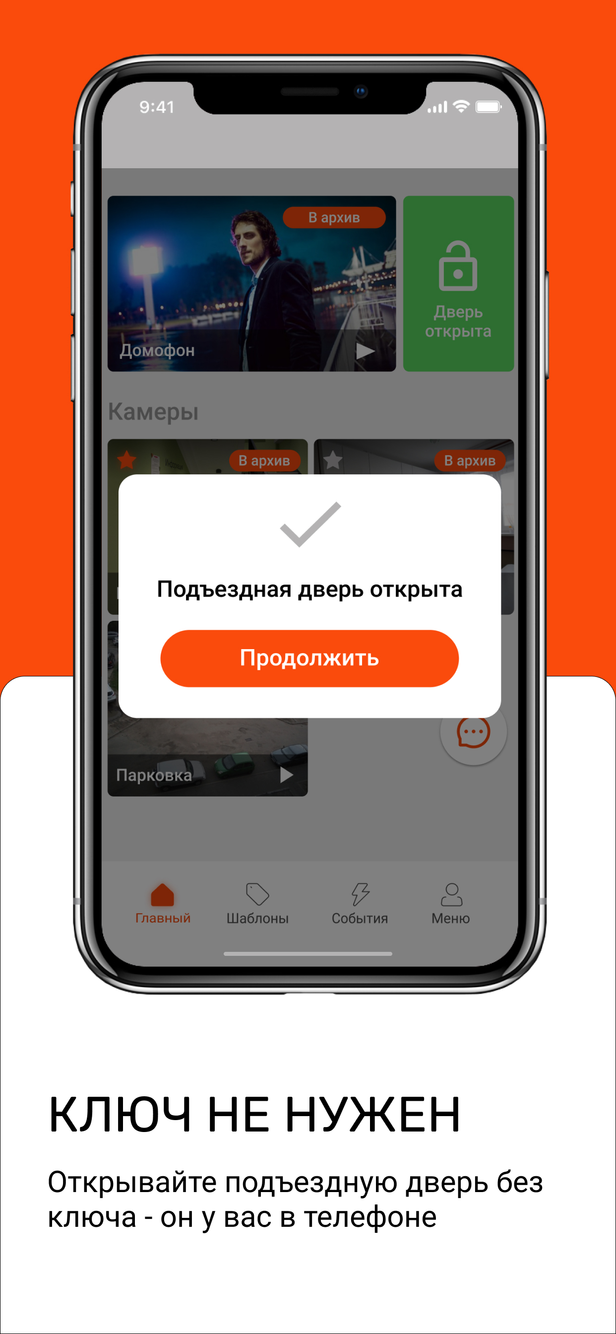 ProVzoR