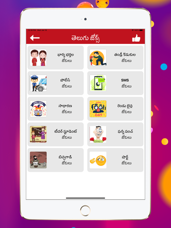 App screenshot