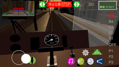 One-man Train drive sim 2 Screenshot