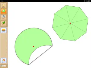 QB説明 ５年 正多角形と円 screenshot 2
