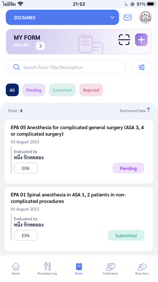 #5. AnesLog (iOS) 由: Deverhood HT Co.,Ltd.