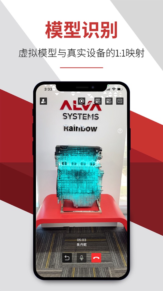 #9. ALVA Rainbow (iOS) 由: Alva (Beijing) Technology Co., Ltd.
