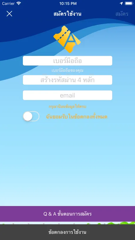 ALLTicket