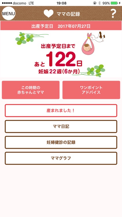 いみず子育て情報ちゃいる.com